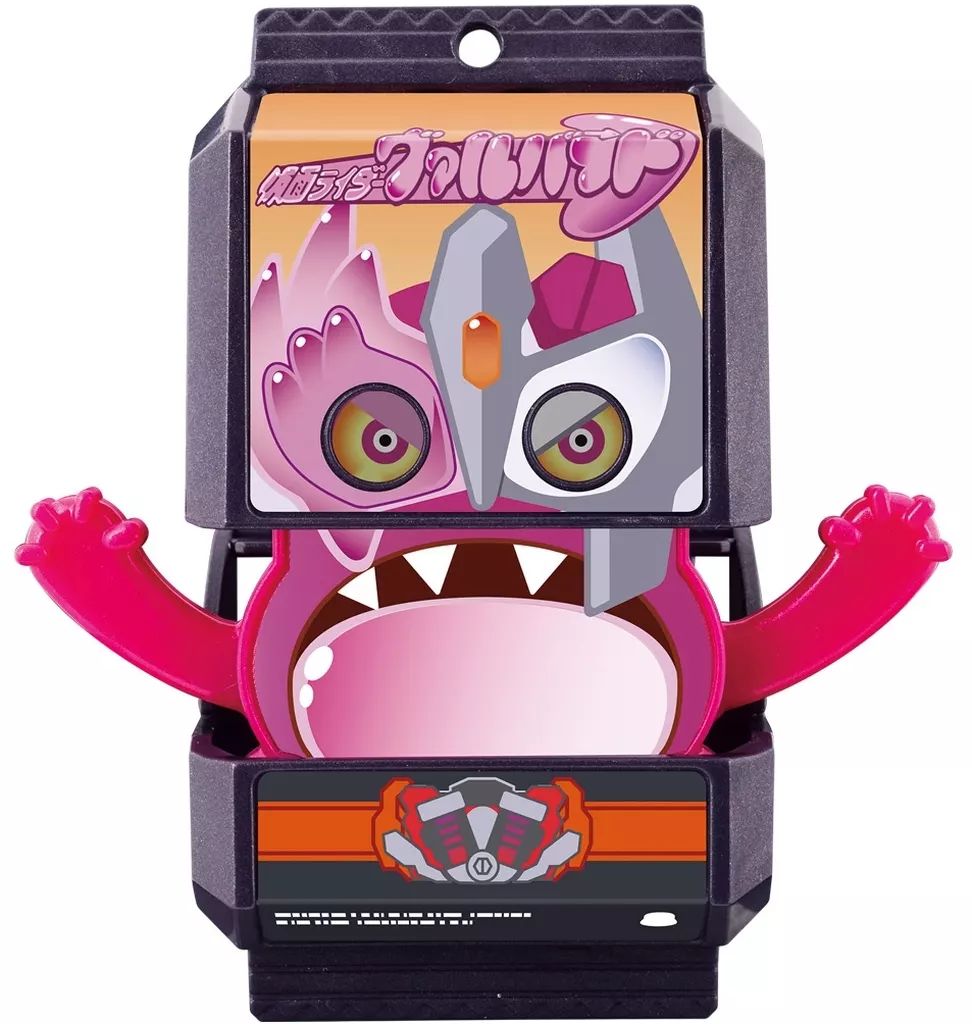 仮面ライダーガヴ食玩ゴチゾウ　チョコルド　キャラパキ　ヴァルバラド　ガッチャード 中古】食玩 おもちゃ 6.ヴァルバラドゴチゾウ 「仮面