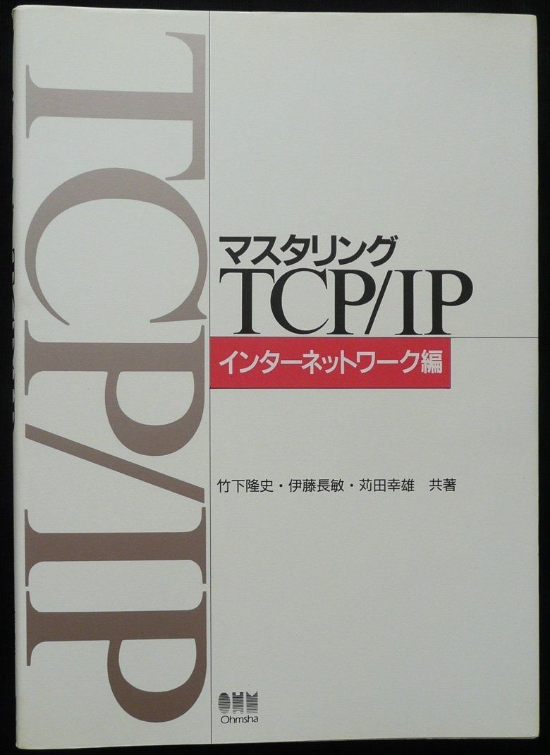 本 梅本克己著作集1〜10巻