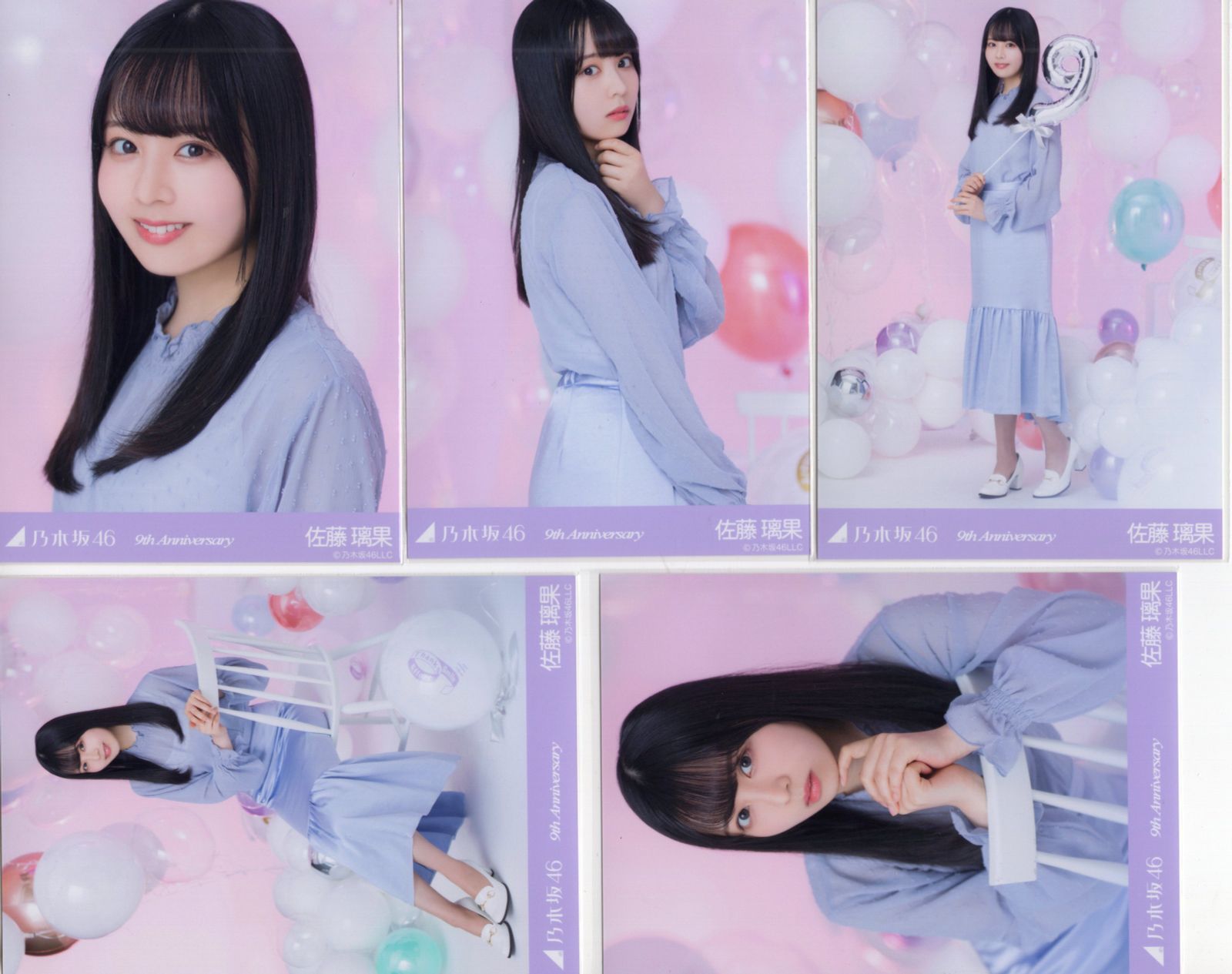 乃木坂46 WEBSHOP限定 佐藤璃果 9thYearAnniversary 5枚コンプ