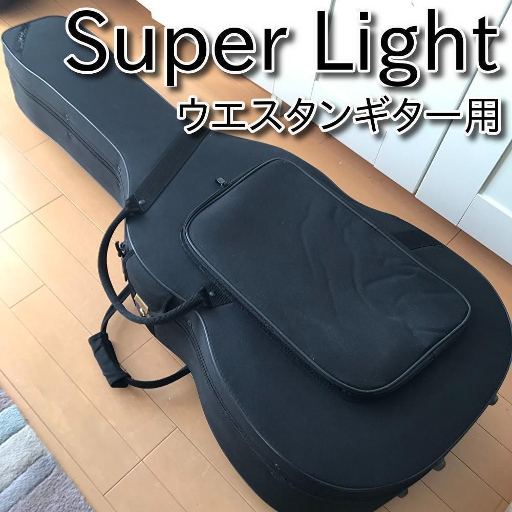超歓迎された 美品 Super Light スーパーライトケース ドレッドノート用 軽量 黒
