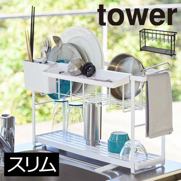 サイドボード ラタン バスケット付 ナチュラル 籐家具 収納 214-1325