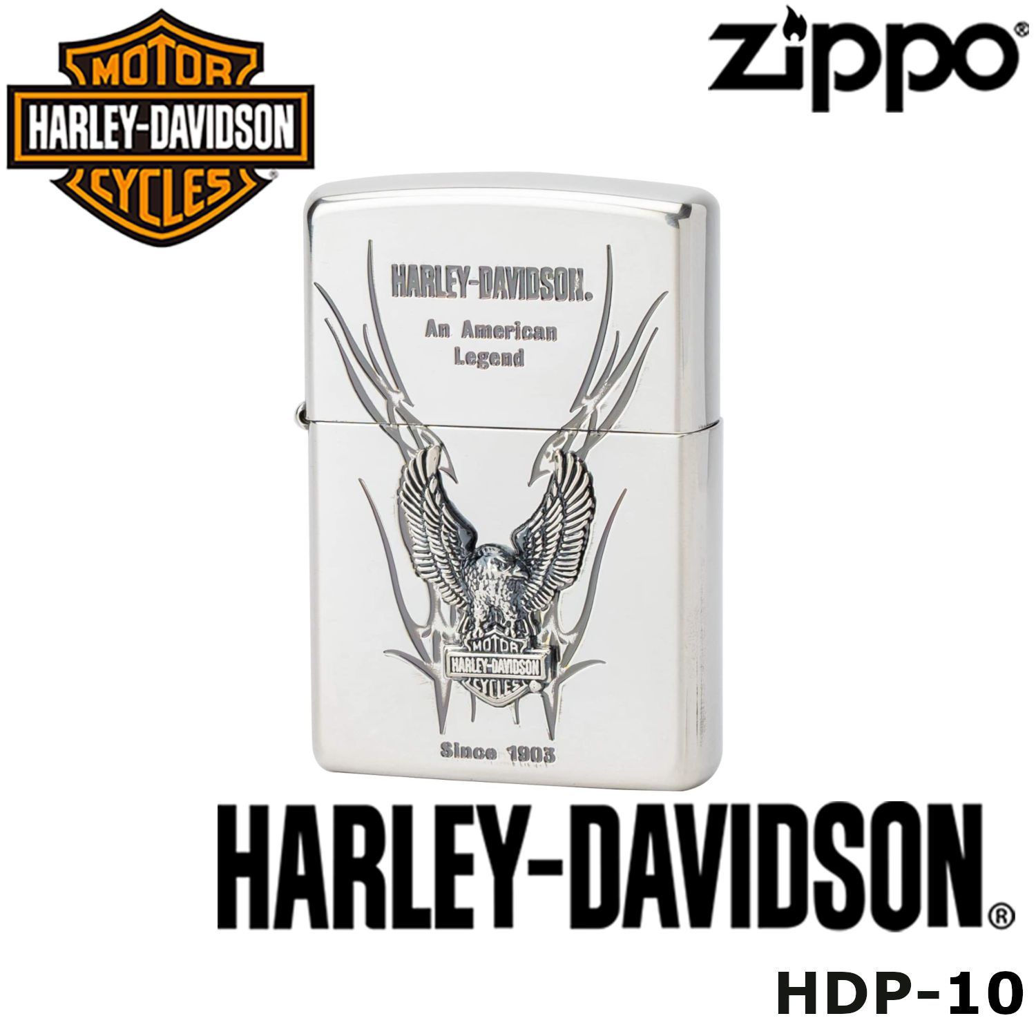 ☆【新品未使用】 Zippo HARLEY エスメタル HDP-10-