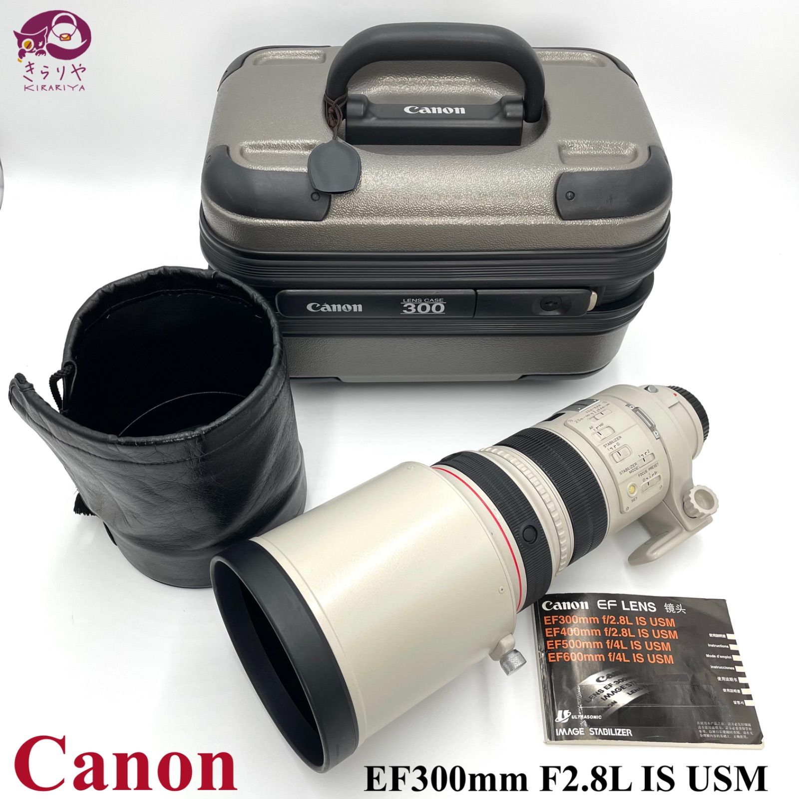 Canon キャノン 単焦点 EF 300mm F4 L USM - 交換レンズ
