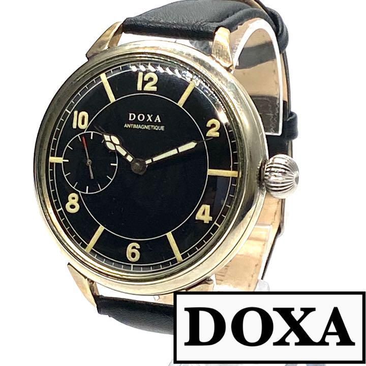 OH済!】 ☆珠玉の一品! DOXA ミリタリー 1940s WWⅡ 腕時計 - century