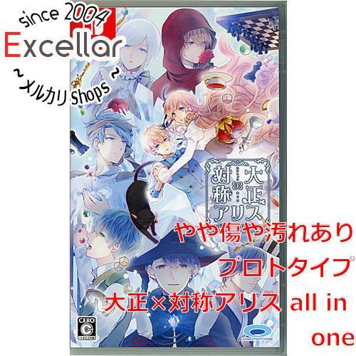新品◆大正×対称アリス Switch 2本セット ゲオ公式通販サイト/ゲオオンラインストア【中古】大正×対称
