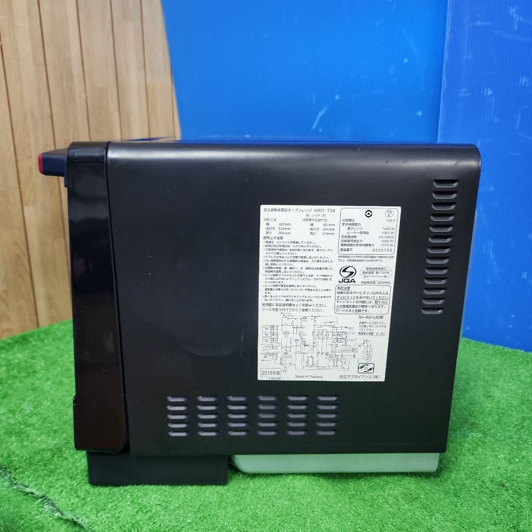 日立過熱水蒸気オーブンレンジ MRO-TS8