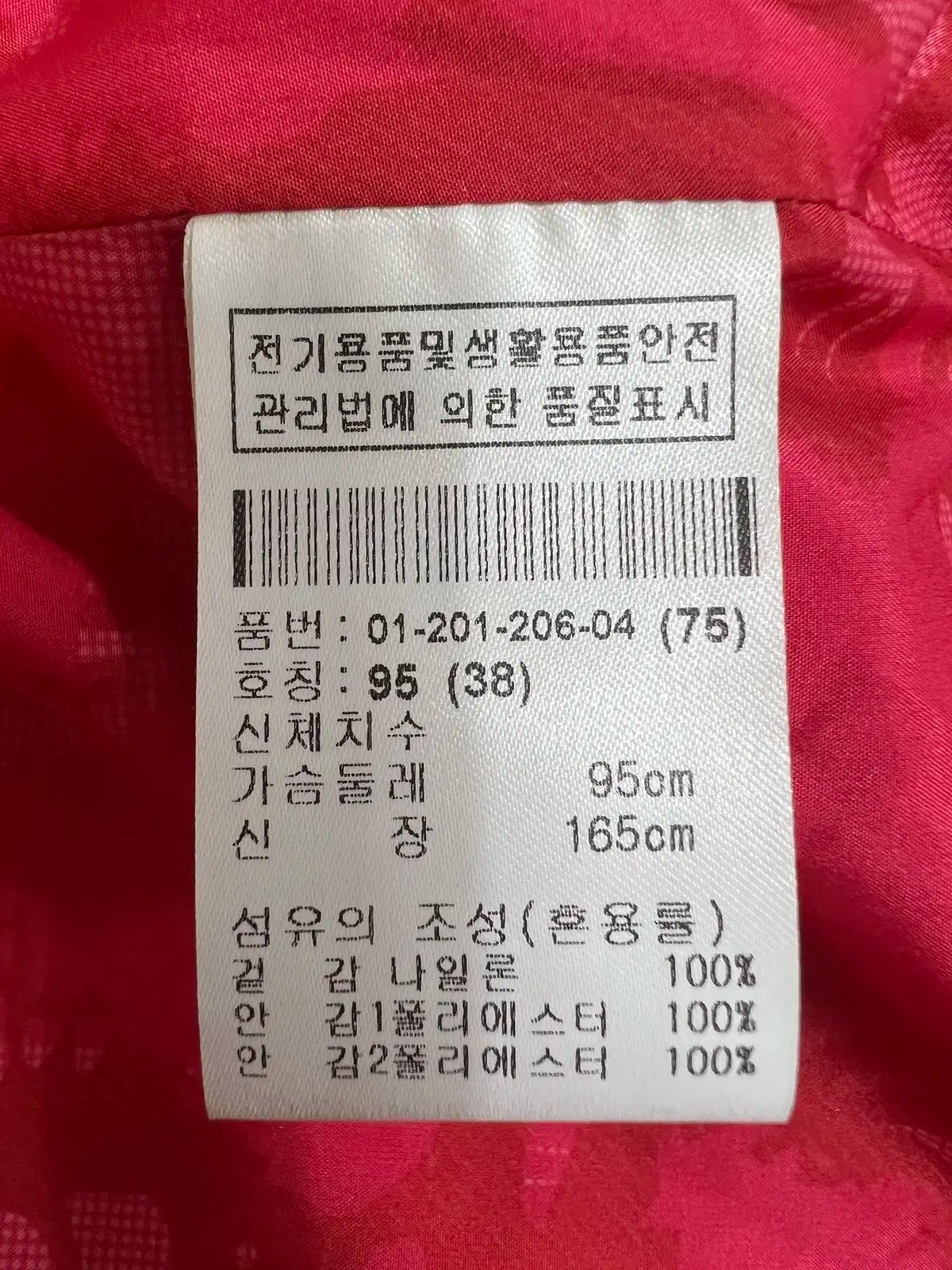 BOGNER ボグナー