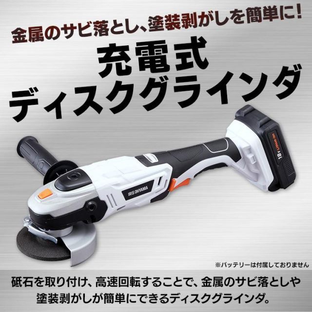 工具 充電式