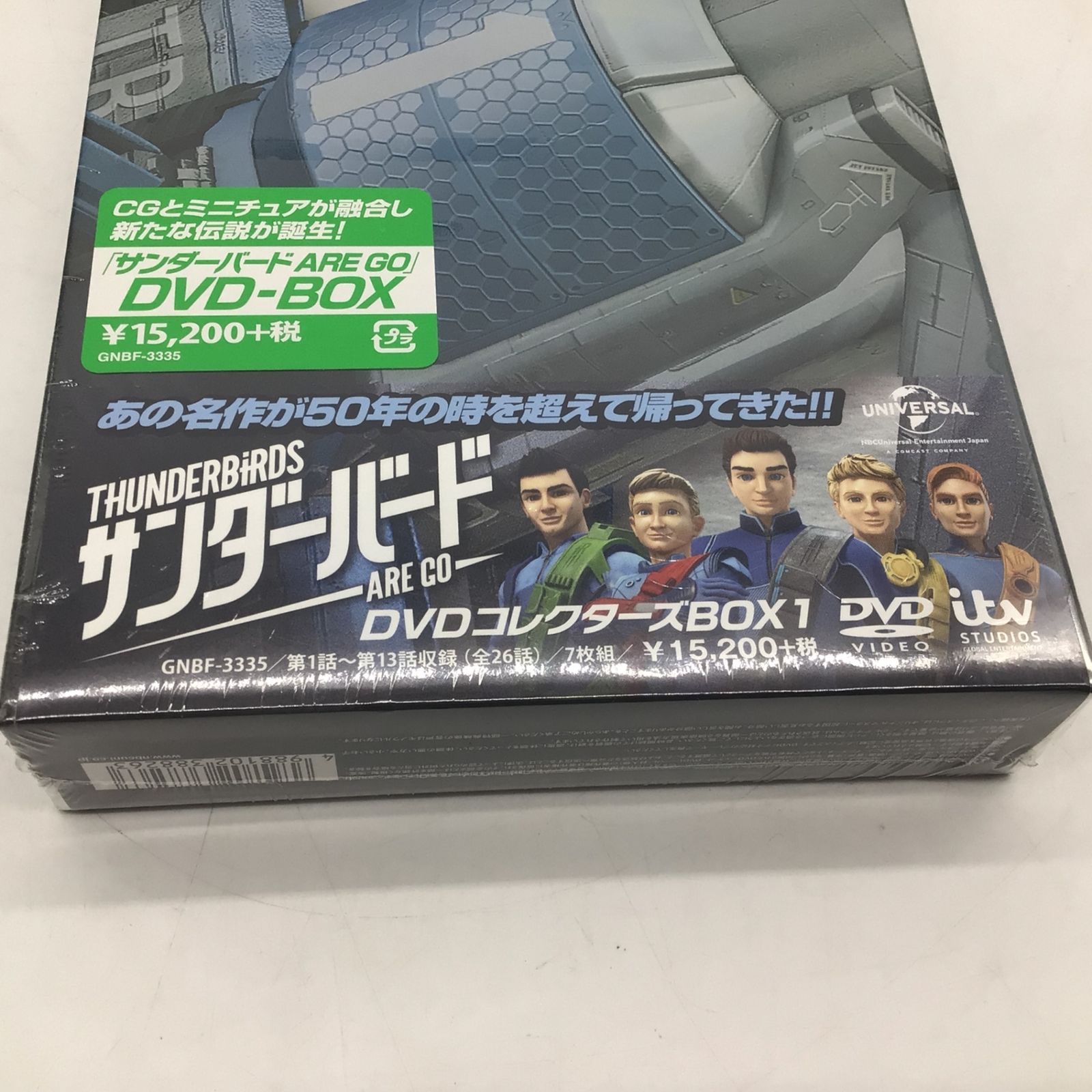 激レア✨　サンバーバード　ARE GO DVDBOX 非売品 Amazon.co.jp: 【Amazon.co.jp限定】『サンダーバード