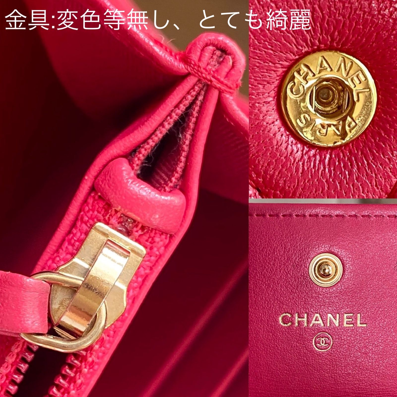 CHANEL 19 マトラッセ ラム 長財布 ロングフラップウォレット ピンク系 