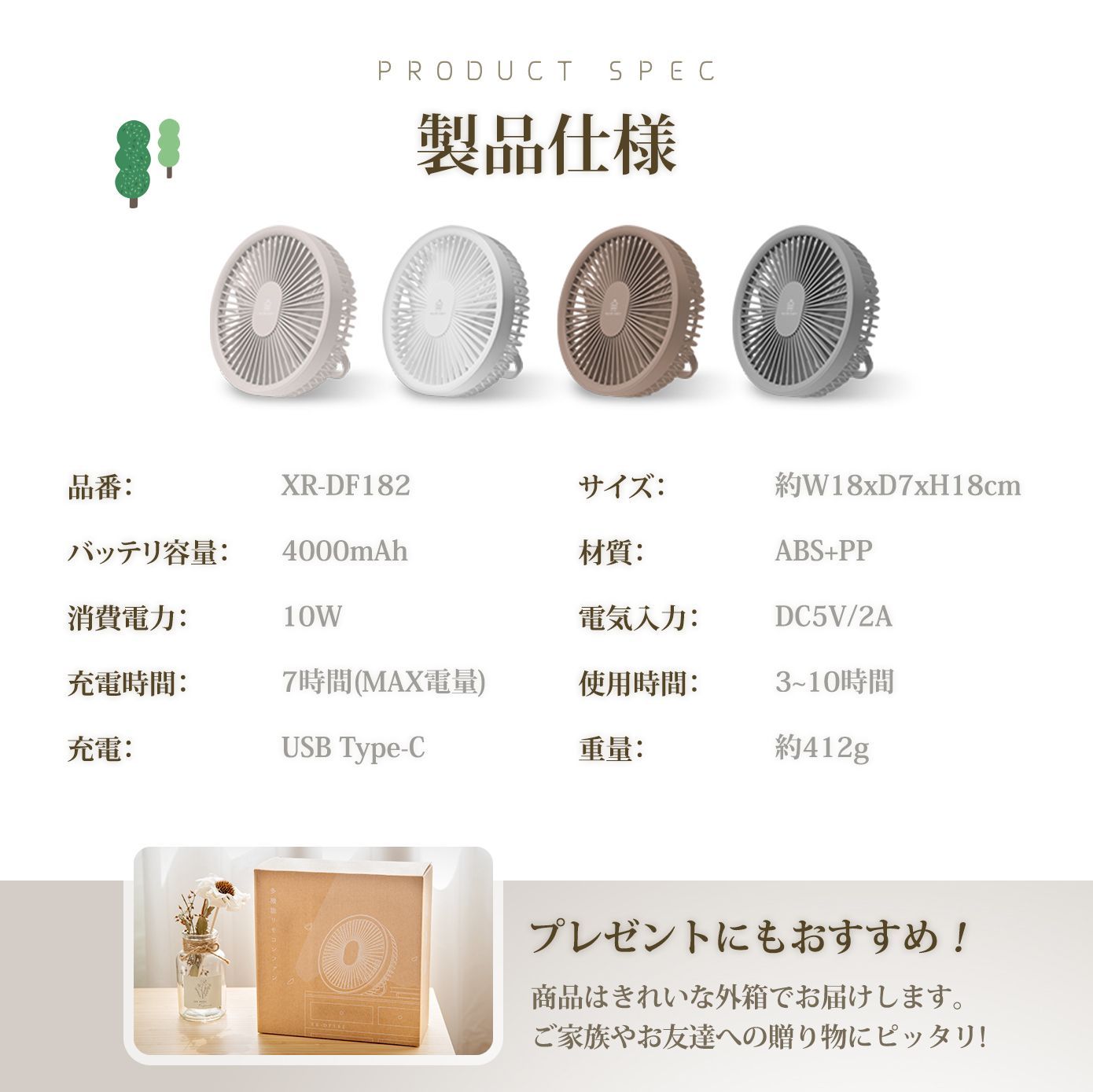 卓上扇風機 South Light 扇風機壁掛け吊り下げ マグネットリモコン付き 楽天市場】卓上扇風機 ☆South Light 扇風機 壁掛け 吊り下げ
