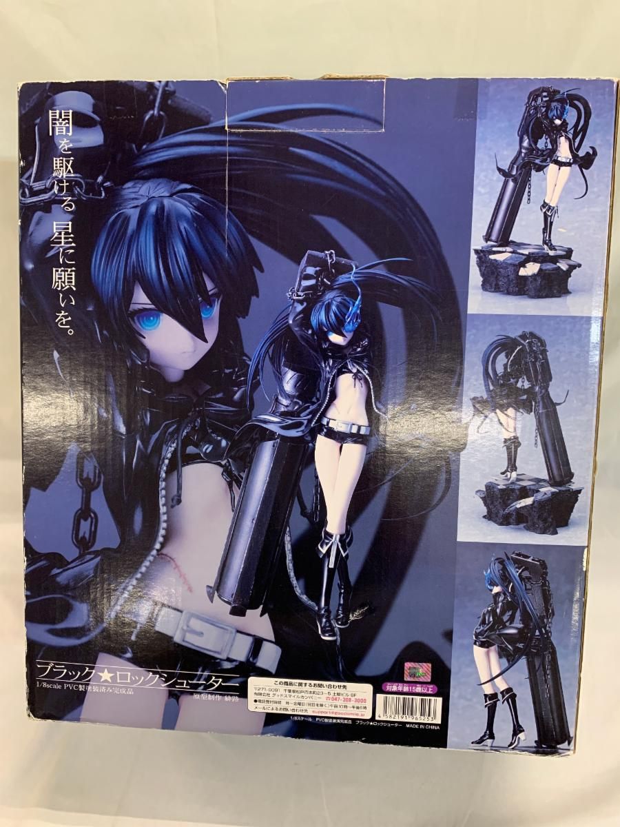 BLACK☆ROCK SHOOTER ブラック☆ロックシューター（1/8スケール