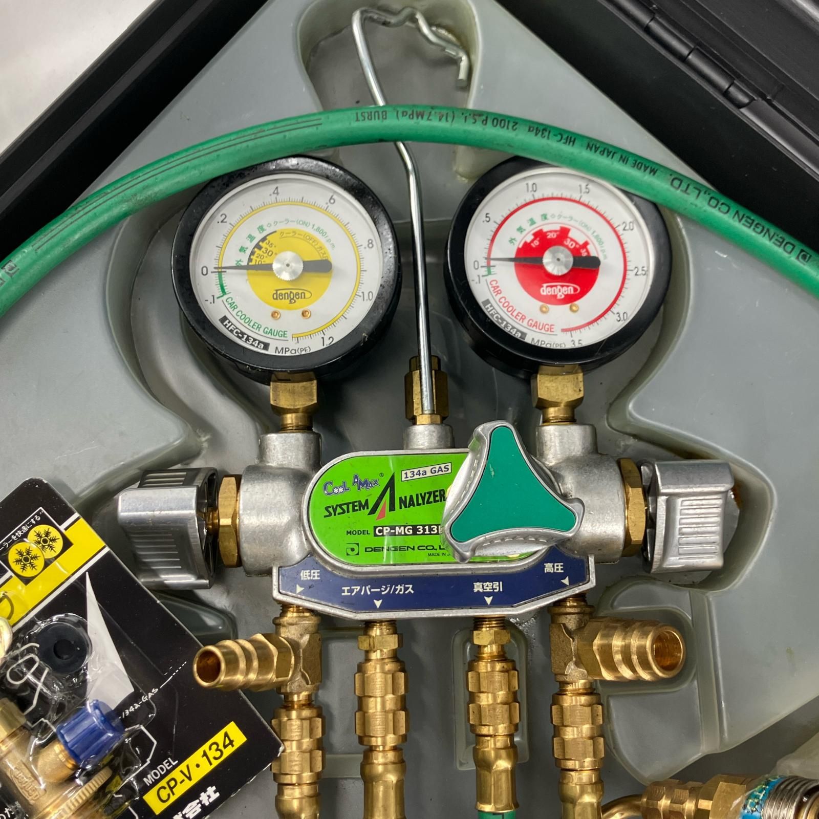 レギュレーター