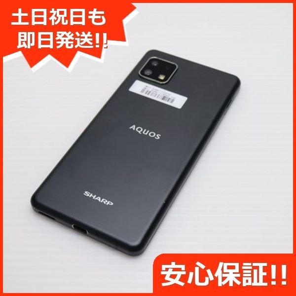 ブラック スマホ