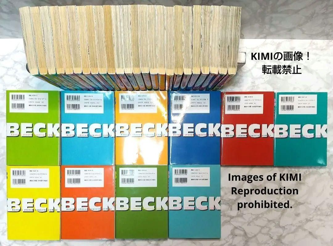 BECK 全34巻完結セット KCデラックス コミック ハロルド 作石 (著