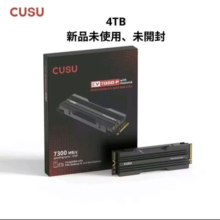 M.2 SSD 4TB 未開封 CUSU CV7000 PCIe 4.0
