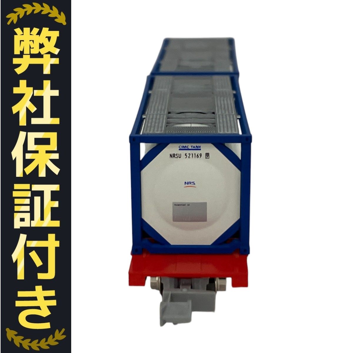 カトー 8042-1 コキ200 ISOタンクコンテナ搭載×2箱 カトー 8042-1 コキ200 ISOタンクコンテナ搭載×2箱 Amazon.co.jp