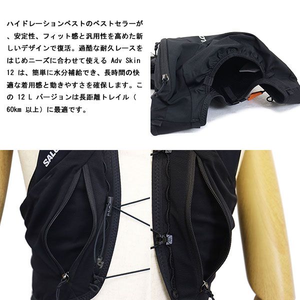 BLACK SL074