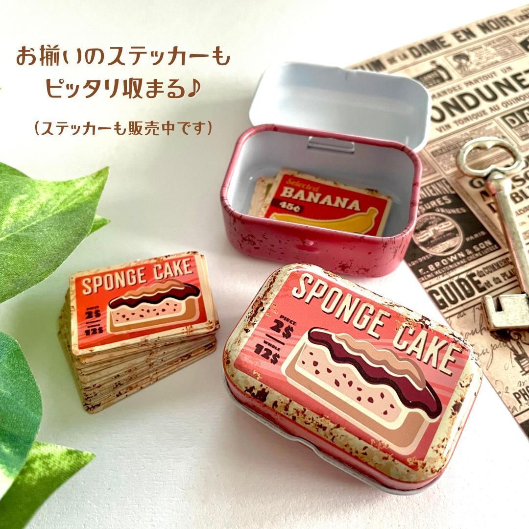 レトロ缶 スポンジケーキ柄 ブリキ缶 アメリカンレトロ雑貨 スイーツ風
