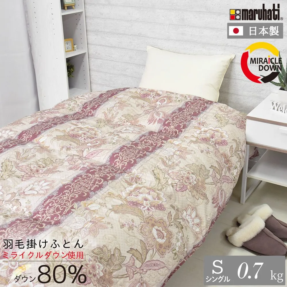 未使用　丸八真綿　Sowally. ホワイト グース ダウン 羽毛掛け布団 SL 未使用 丸八真綿 Sowally. ホワイト グース ダウン 羽毛掛け布団 SL