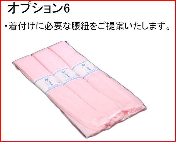 七五三 五歳 男児 羽織・着物・襦袢3点セット おりびと 紫色 お仕立て無料 七五三 着物 男の子 5歳 羽織袴セット「紫苑色 鷹に波、笹」フル