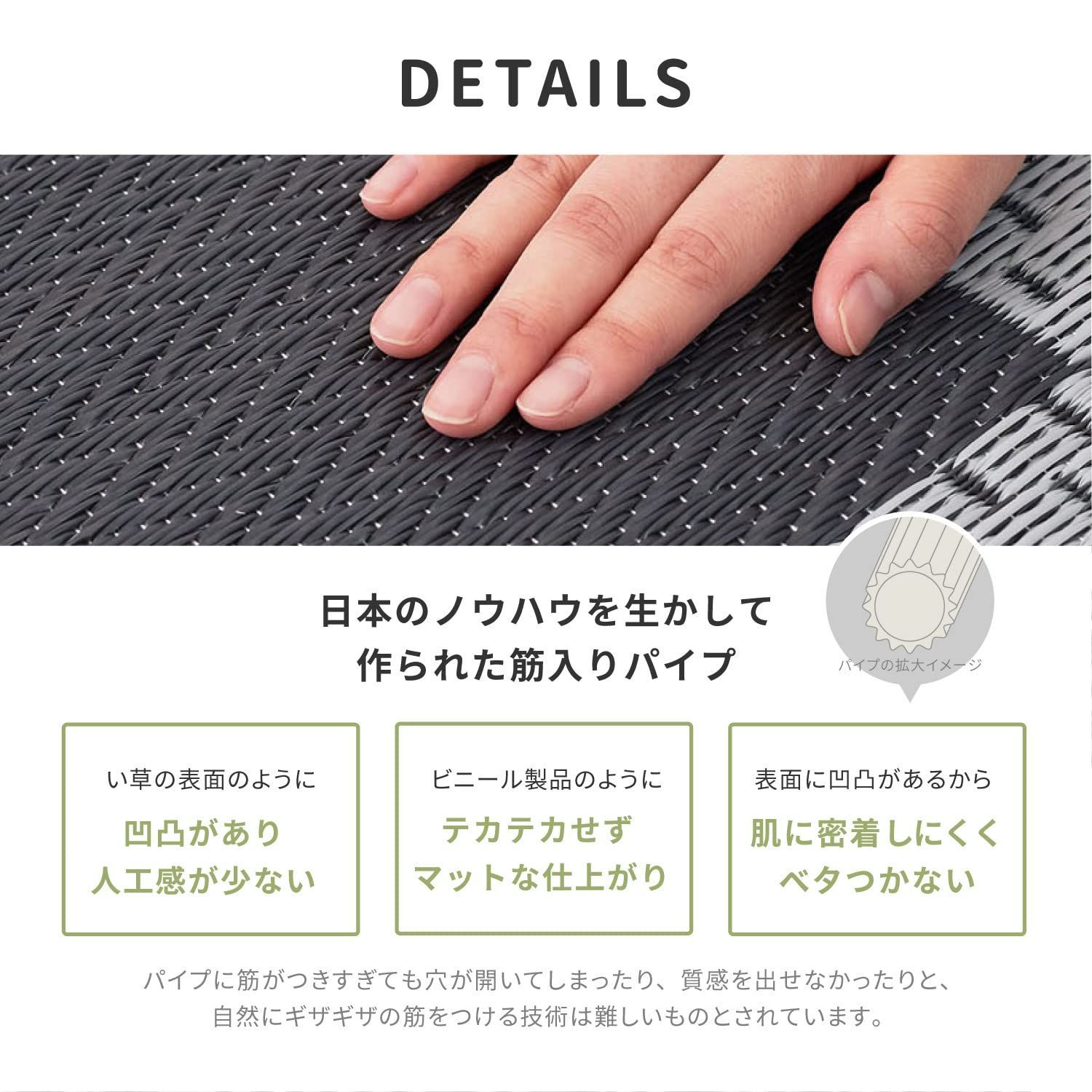 新品 グレー 江戸間4.5畳 PP柄上敷き 「矢倉」 い草風 柄上敷き 萩原 花ござ 水洗いOK