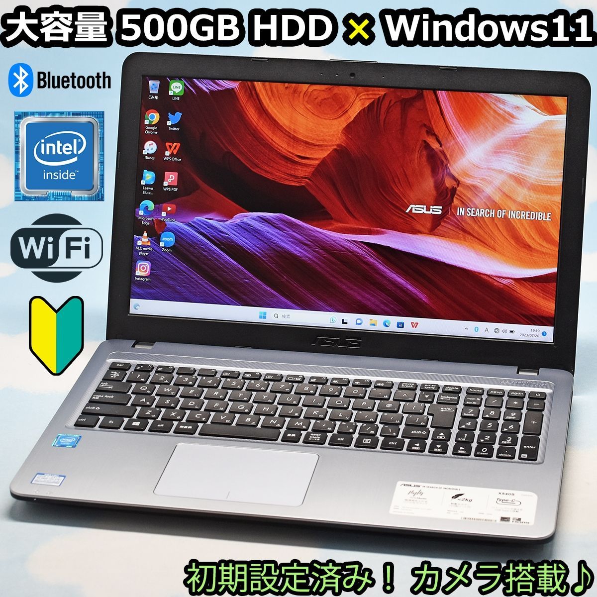 ASUS Windows11、Bluetooth、カメラ、マイク、WiFi搭載！ 大容量 500GB