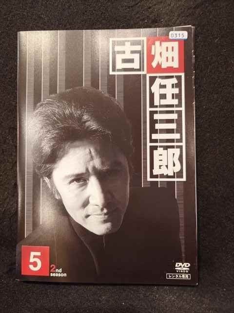古畑任三郎　DVD 2ndシーズン　5枚組 Amazon.co.jp: 古畑任三郎 2nd season [レンタル落ち] 全5巻