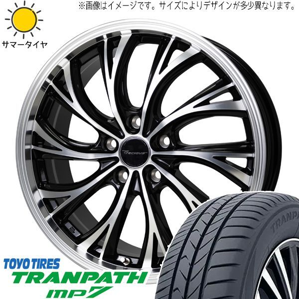 アルファード 225/60R17 ホイールセット | トーヨー トランパス MP7 u0026 HS2 17インチ 5穴114.3 