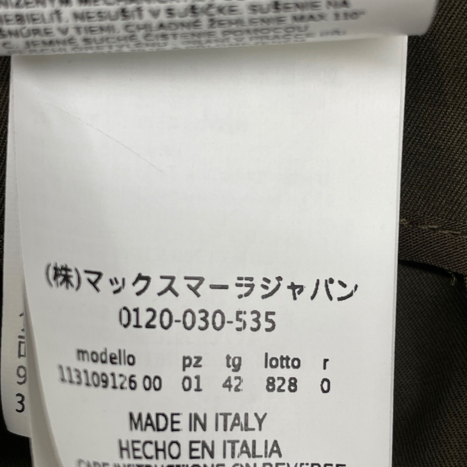 Mara マックスマーラ