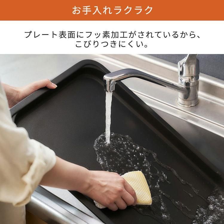 ホットプレート 焼肉