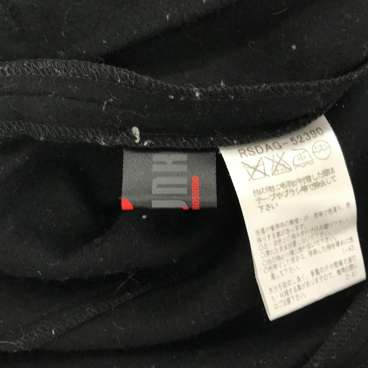 【美品！ヒロコ コシノ】TRUNK 黒　ベスト　日本製【M】タグ付き*フォーマル ☆美品☆ HIROKO KOSHINO TRUNK ヒロココシノトランク トップス