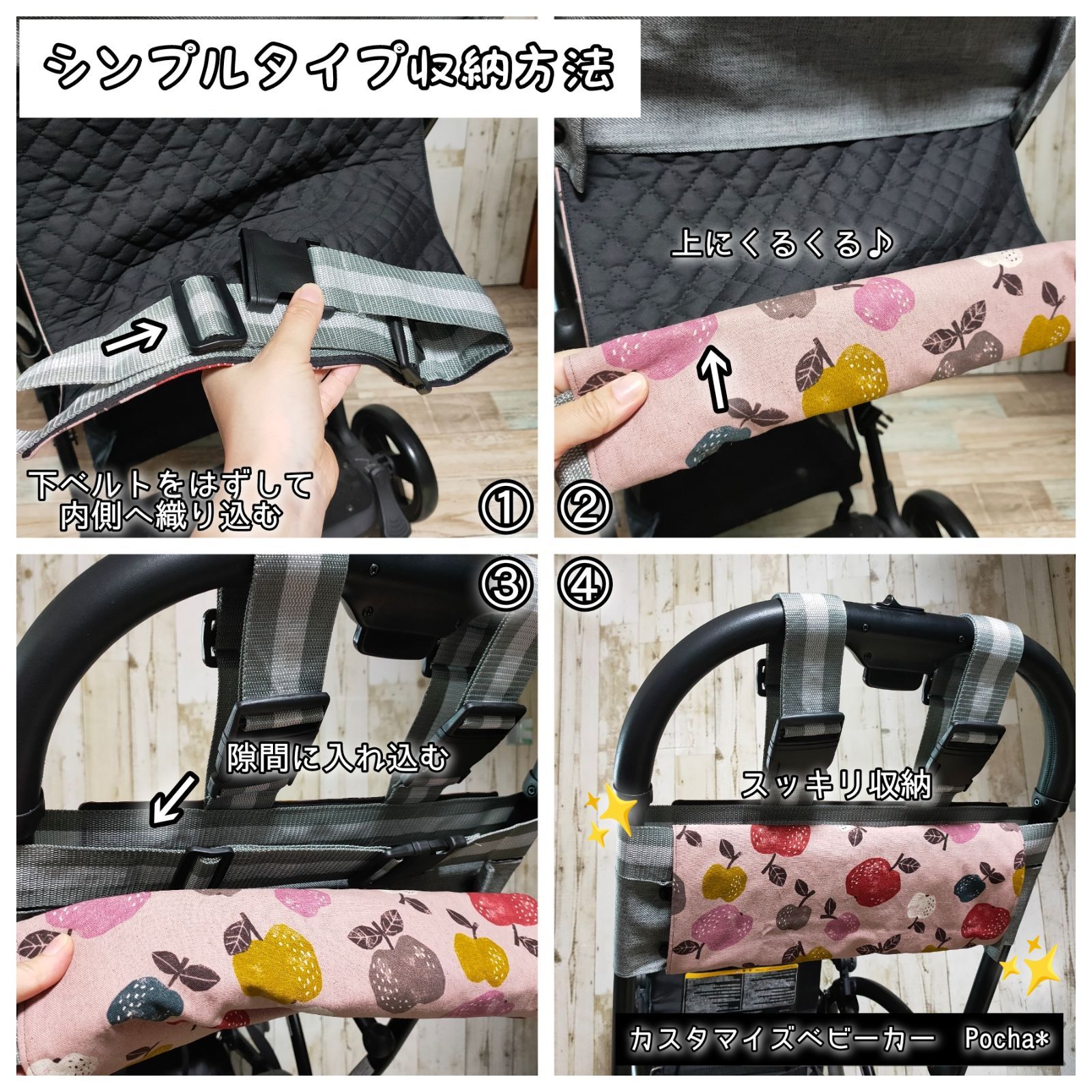 ベビートレンド babytrend シット＆スタンド スマートライド