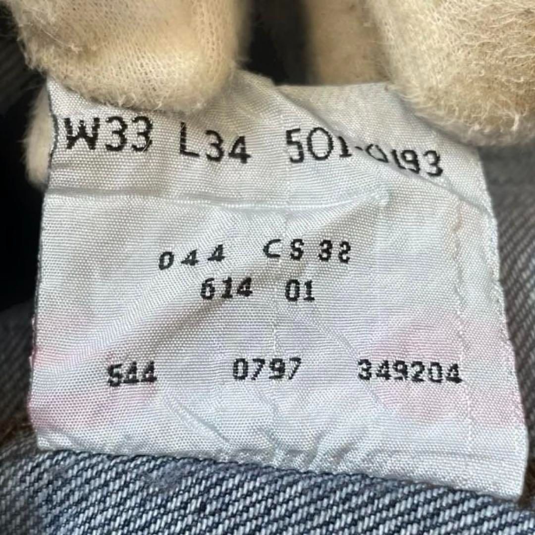 リーバイス 501-0193 W33（実寸約88cm） USA製 1997年製 LEVI'S