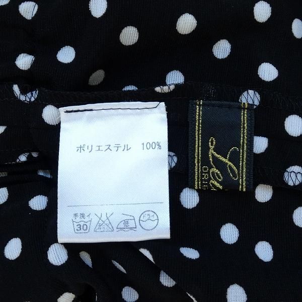 レリアン7号 ツーピース Leilian #snc レリアン セットアップ ツーピース パンツ 7 紺