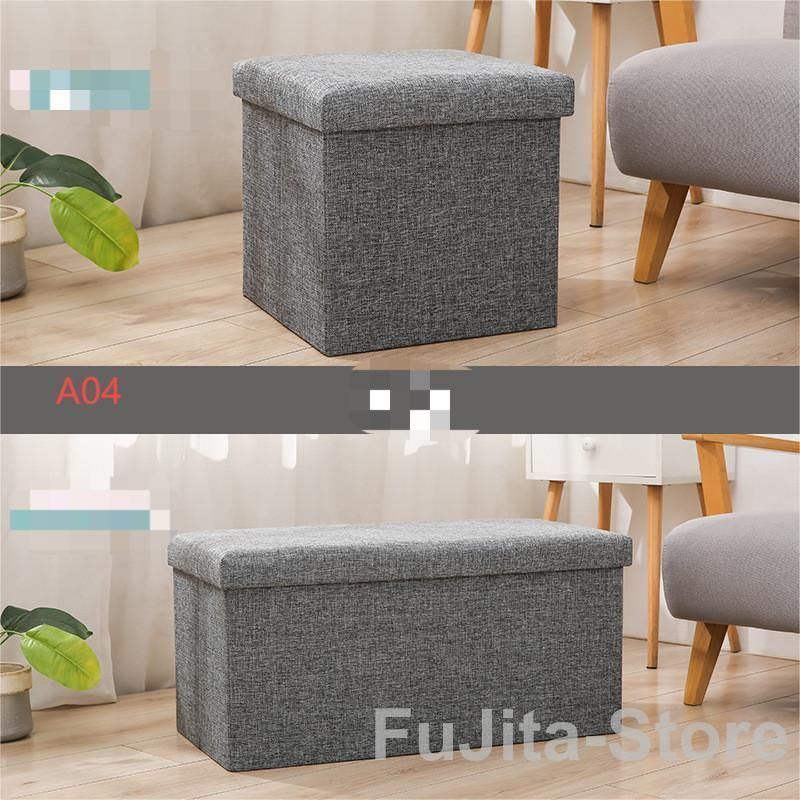 収納スツール大容量折りたたみ座れる収納ボックス