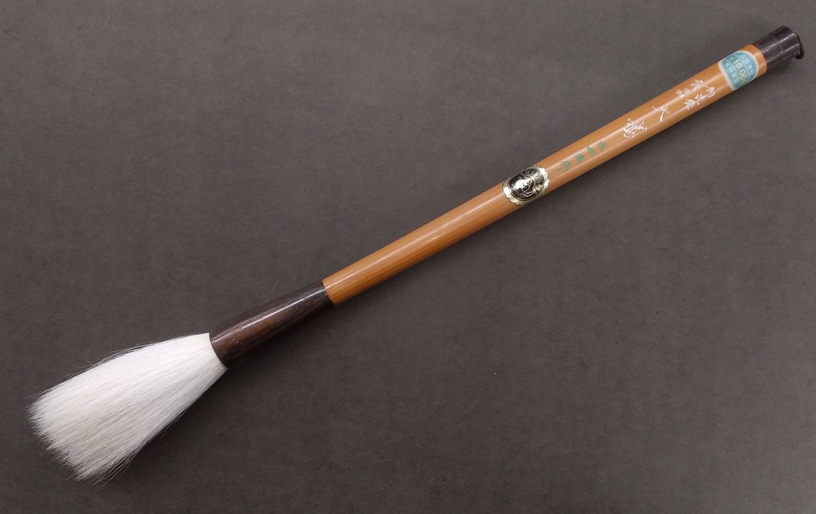 武道具　矢じり　平根式　桜花猪目透　鏃　古式　弓道具　鉄製　職人作　美術品 武道具 矢じり 平根式 桜花猪目透 鏃 古式 弓道具 鉄製 職人作 美術品