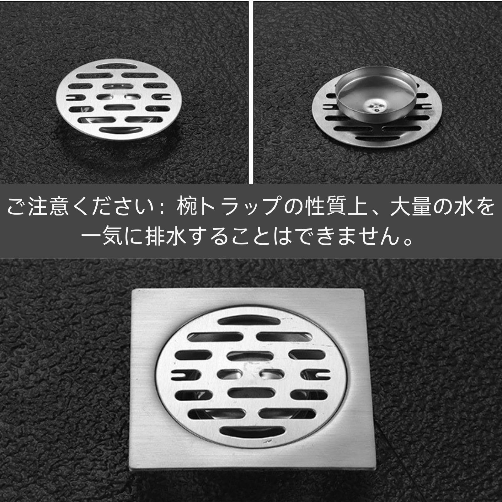 シャワーヘアドレインキャッチャー、シャワードレインヘア 