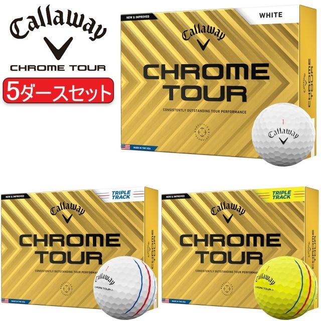 まとめ買いキャロウェイクロム ツアーゴルフボール5ダースセット60個入りCALLAWAY CHROME TOUR2025年モデル日本正規品