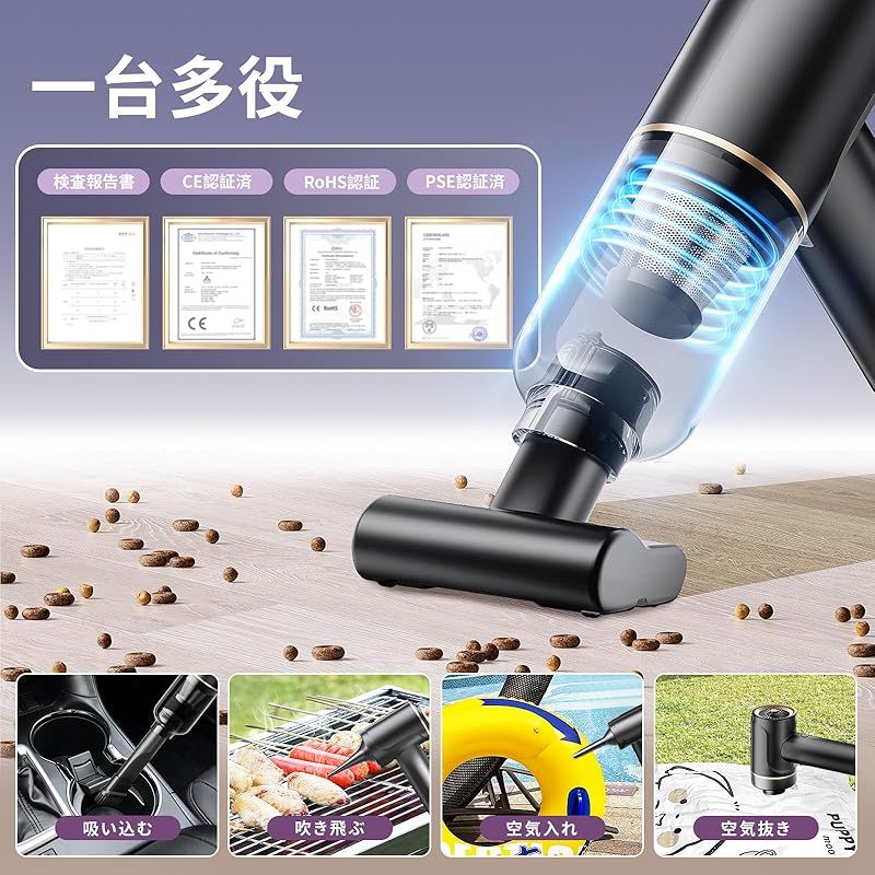 ハンディクリーナー 多機能 【2種吸引モード＆ダストセンサーライト