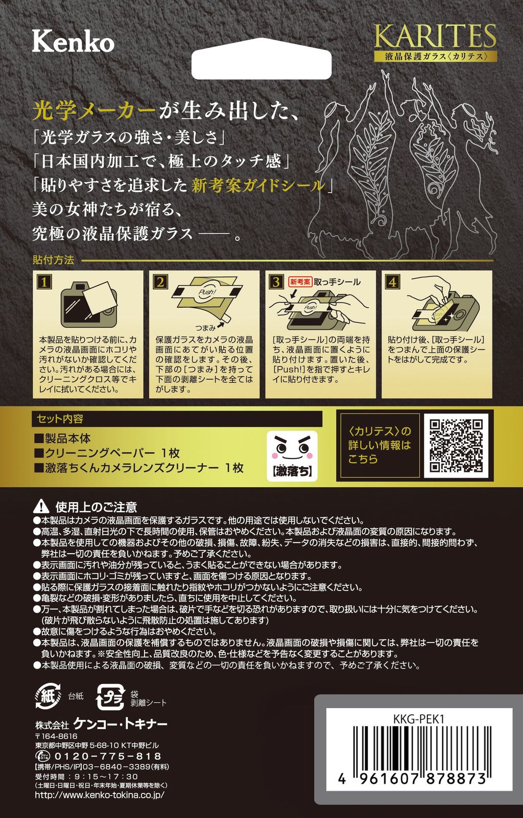 K-1用 薄さ0.21mm