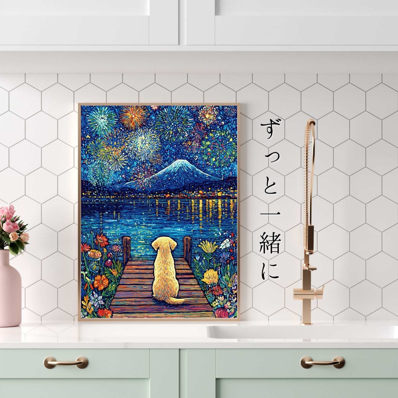 うちの子記念日