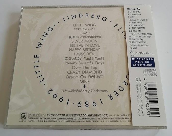 リンドバーグ LINDBERG フライトレコーダー 1989-1992 FLIGHT RECORDER