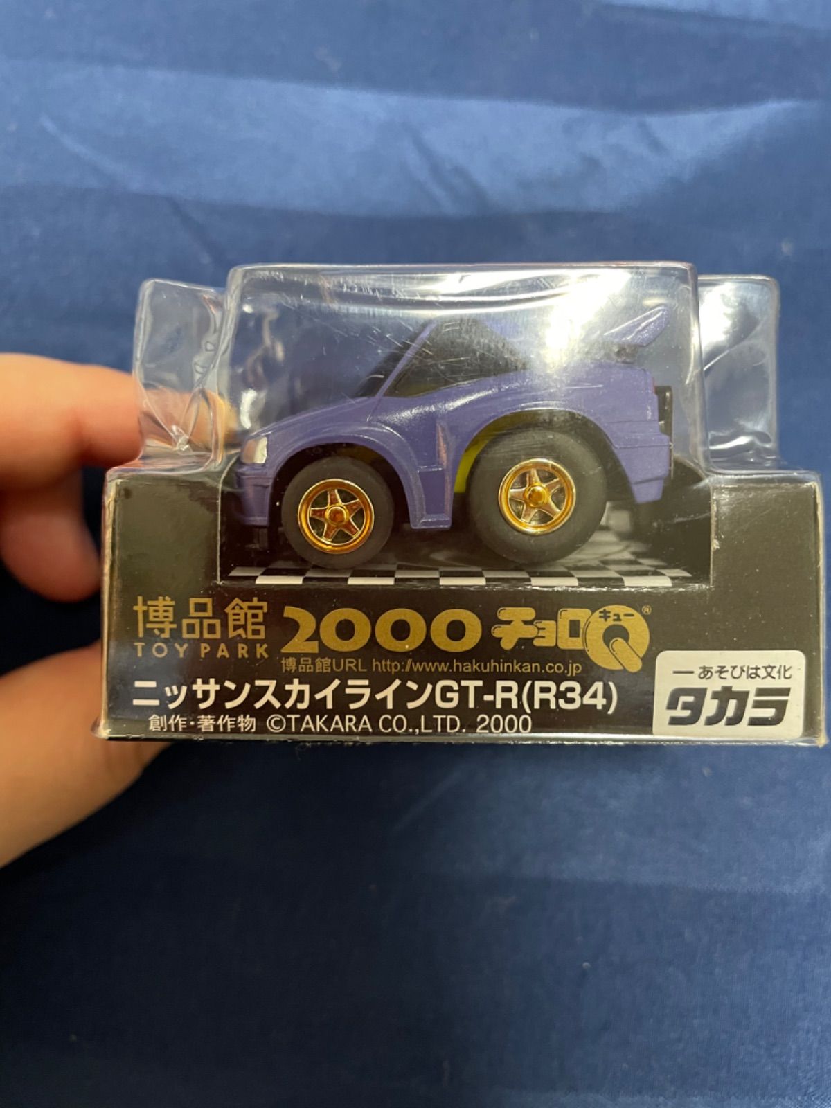 ペイントコンテスト用 日産スカイライン チョロQ