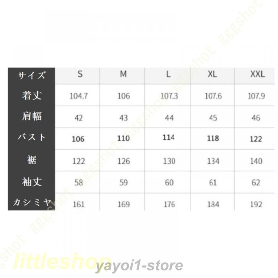 スリム春服 大き