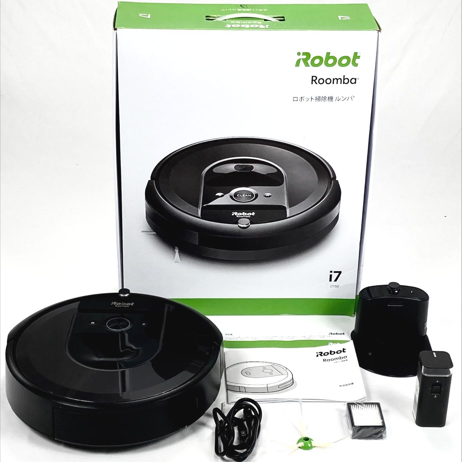 iRobot ロボット掃除機 ルンバ i7 i715060 - 中古家電専門のショップ