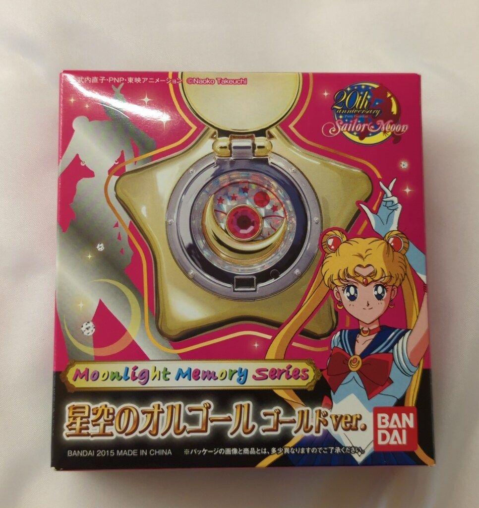 バンダイ セーラームーン20th ムーンライトメモリーシリーズ