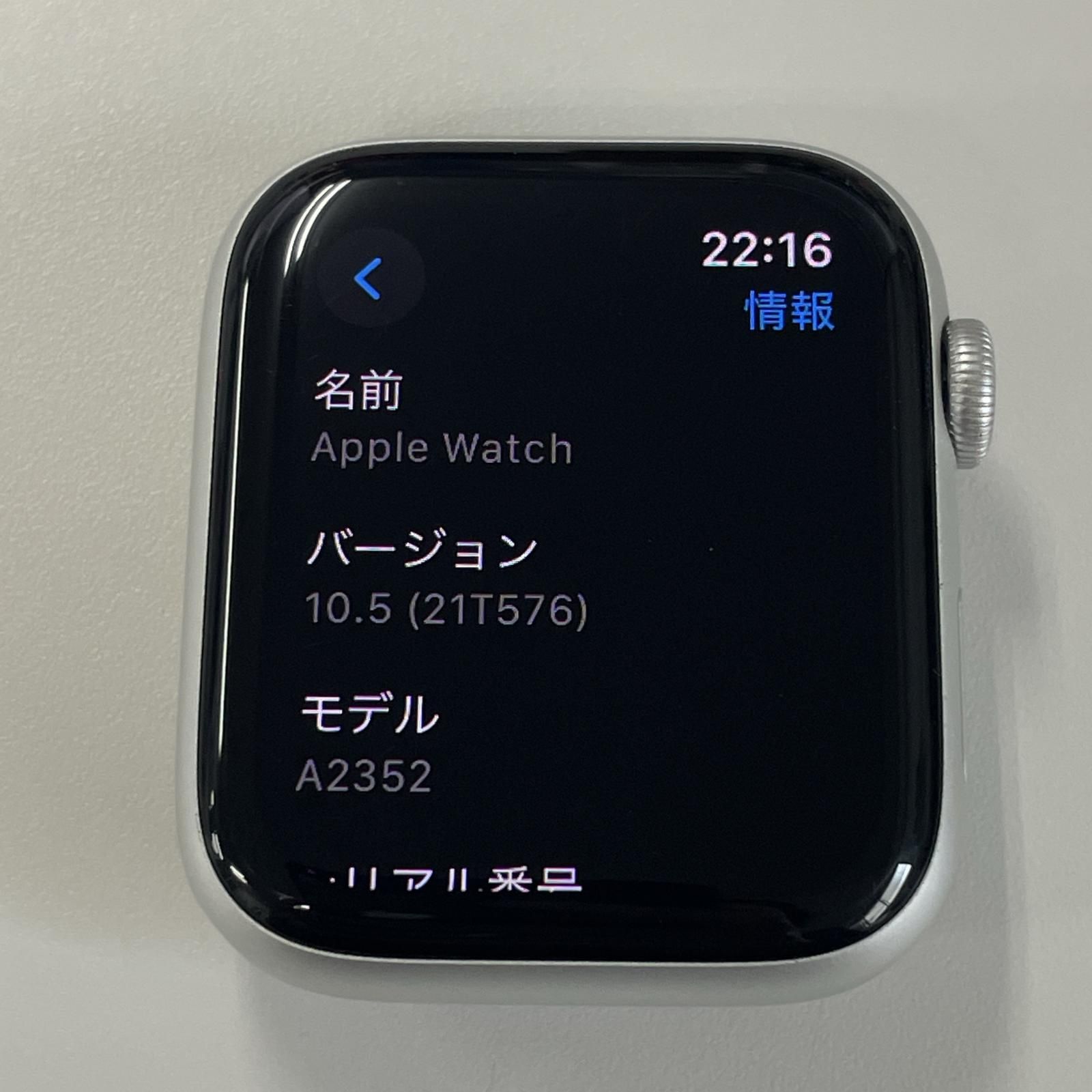 44mm GPS
