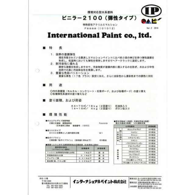 高砂 淳二 額装 直筆サイン・エディション☆ダイヤモンド