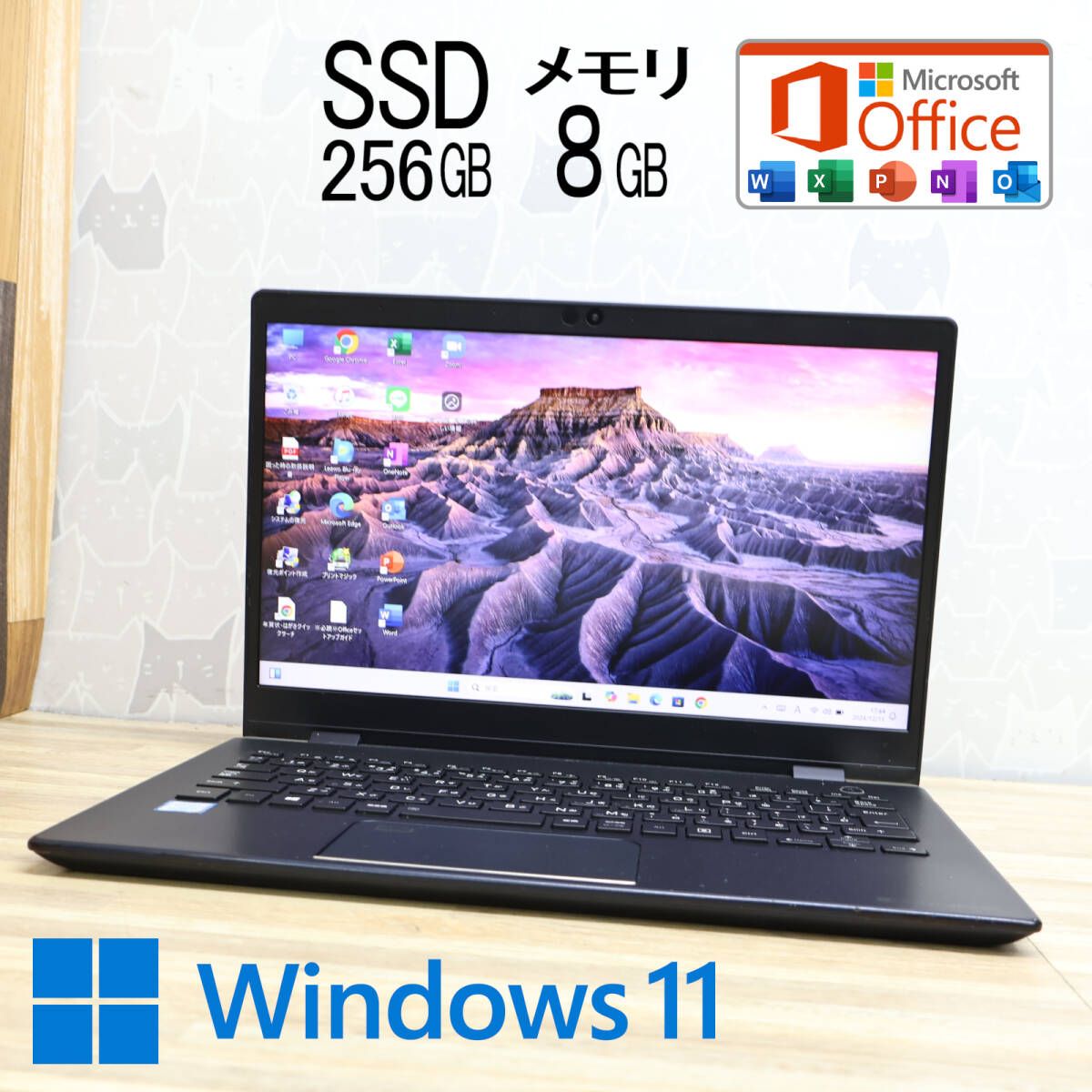 美品 高性能8世代4コアi5！M.2 NVMeSSD256GB メモリ8GBG83/M Core i5-8250U Webカメラ TypeC Win11 MS Office2019 Hu0026BP82499